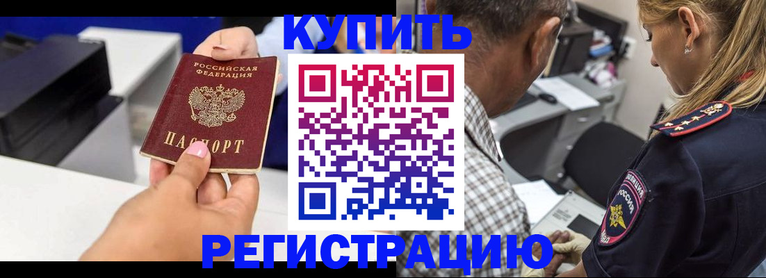 регистрация для дет. сада в Хадыженске