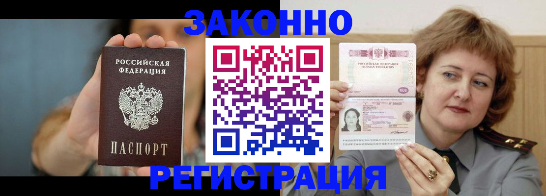 регистрация для школы в Хадыженске
